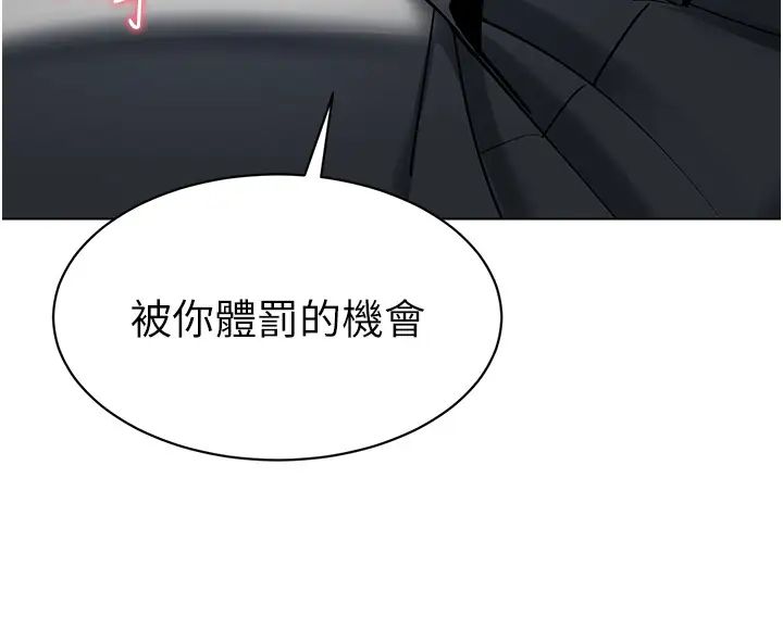 幼儿园老师们第42话-註意力练习(老司机ver.)