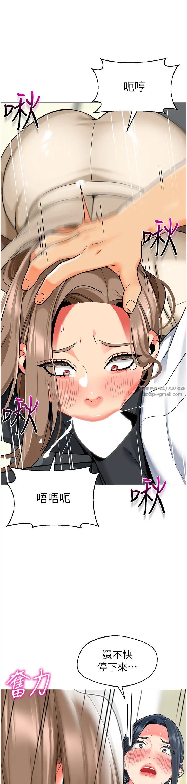 幼儿园老师们第42话-註意力练习(老司机ver.)