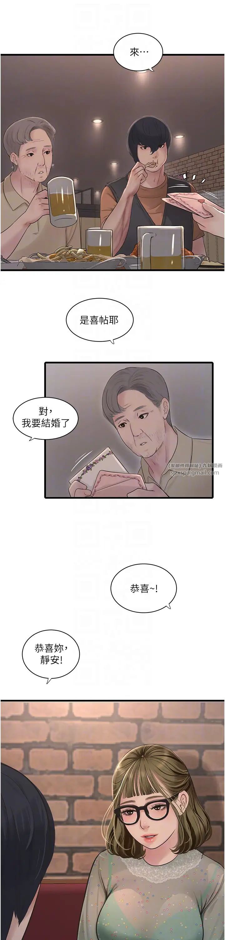 水电工日誌第41話-傢門外激情車震