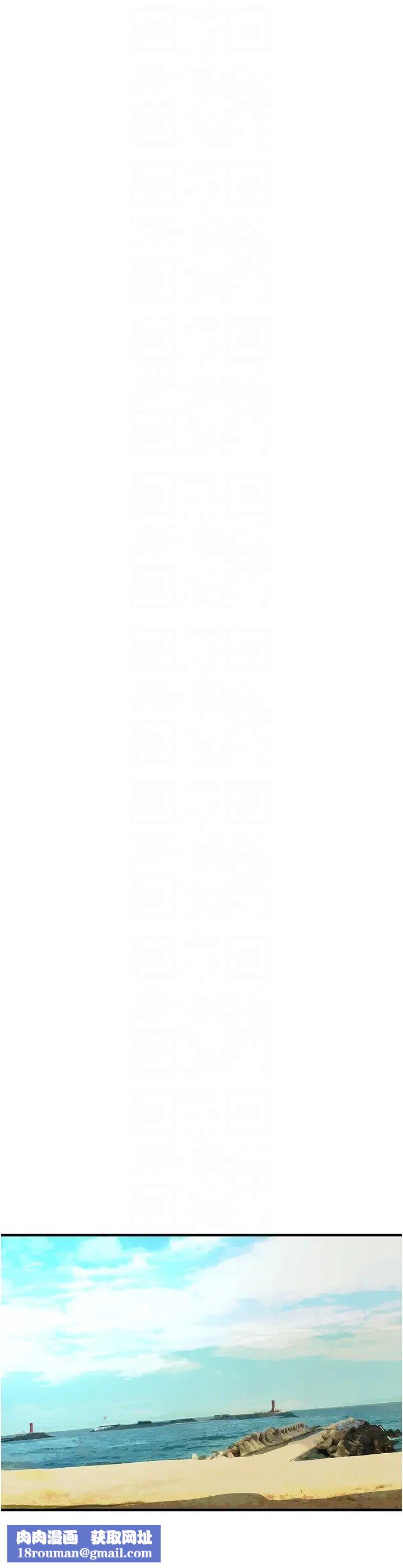 街头干架王第40話-今天要讓妳變我的女人