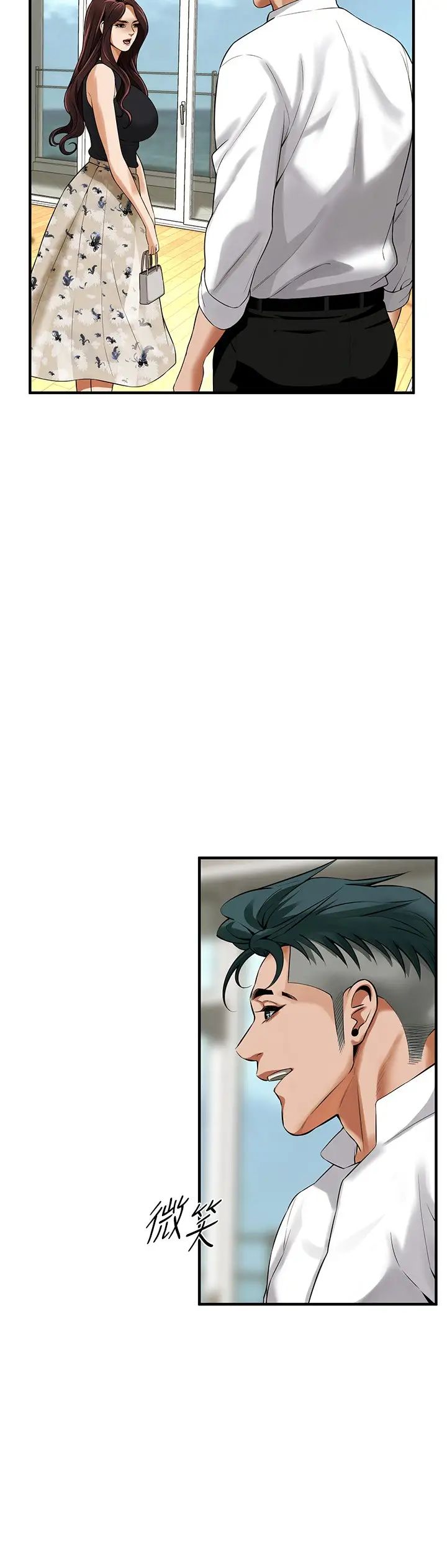 街头干架王第40話-今天要讓妳變我的女人