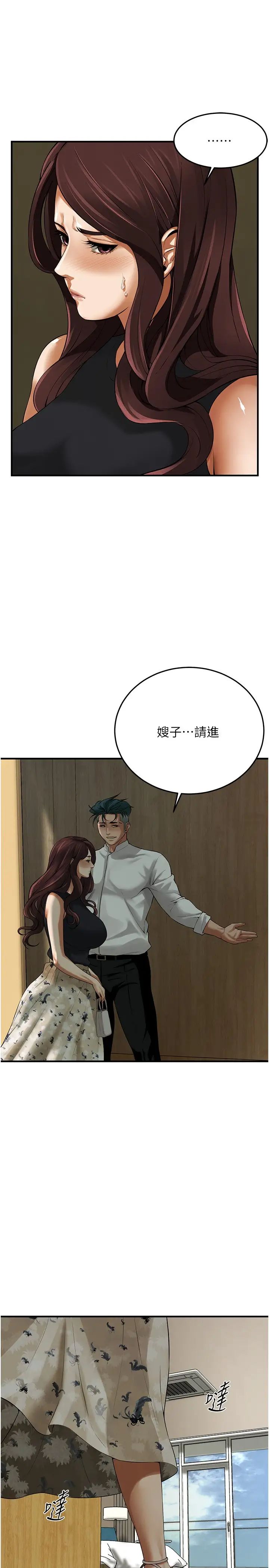 街头干架王第40話-今天要讓妳變我的女人