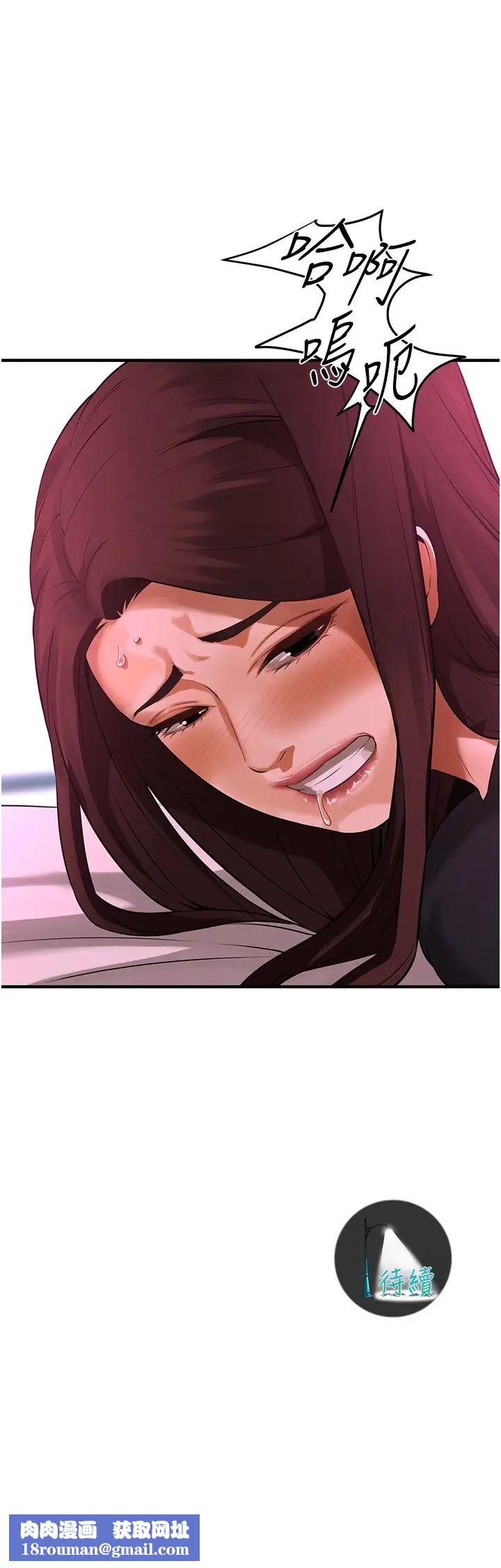 街头干架王第40話-今天要讓妳變我的女人