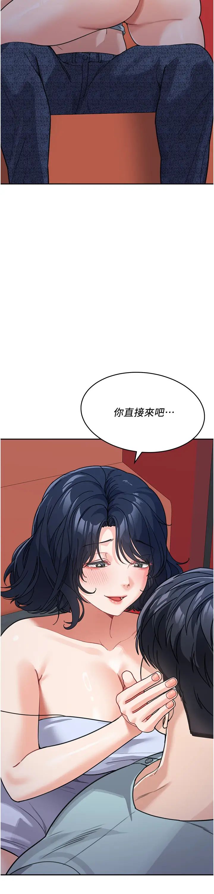 童颜继母第37话-与留学妹的离别炮