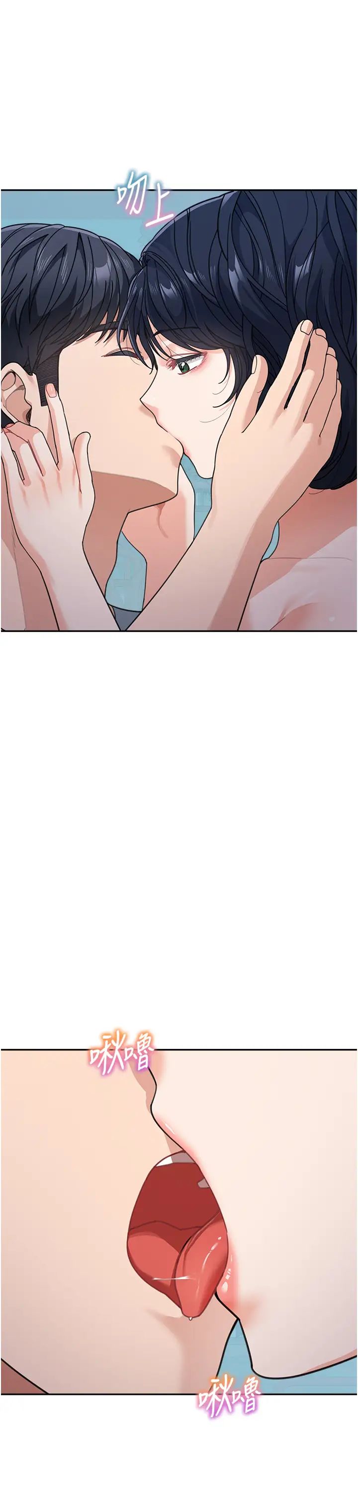 童颜继母第37话-与留学妹的离别炮