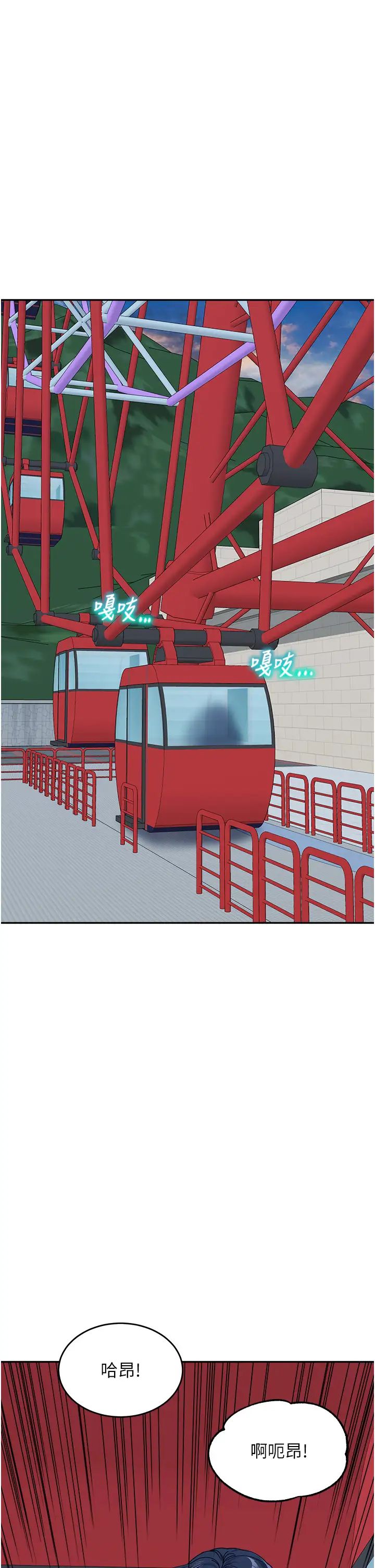 童颜继母第37话-与留学妹的离别炮