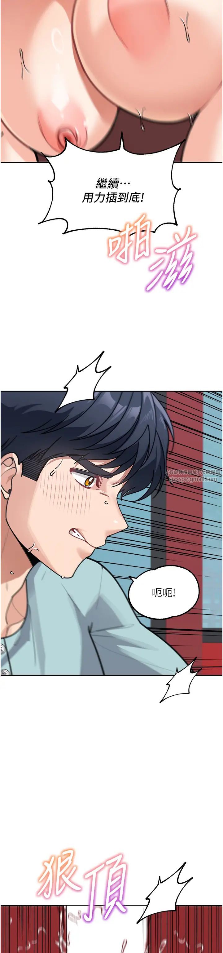 童颜继母第37话-与留学妹的离别炮