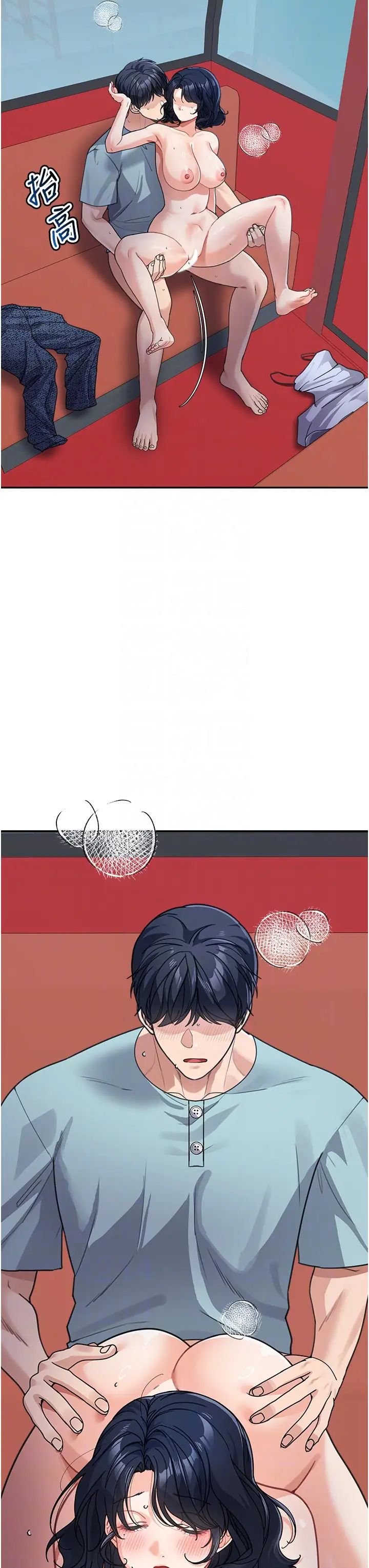 童颜继母第37话-与留学妹的离别炮