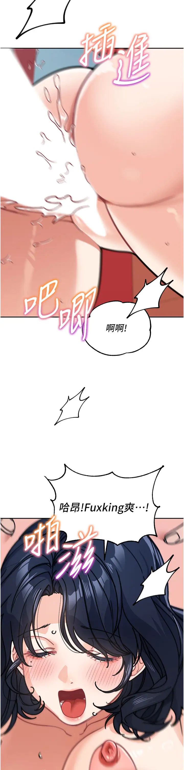 童颜继母第37话-与留学妹的离别炮