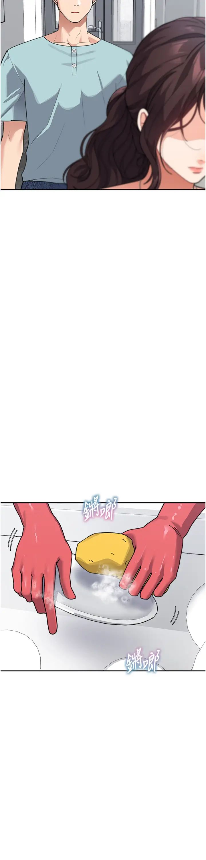 童颜继母第37话-与留学妹的离别炮