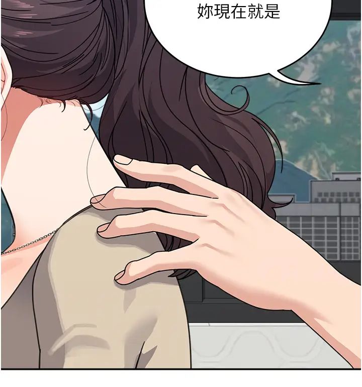 童颜继母第37话-与留学妹的离别炮