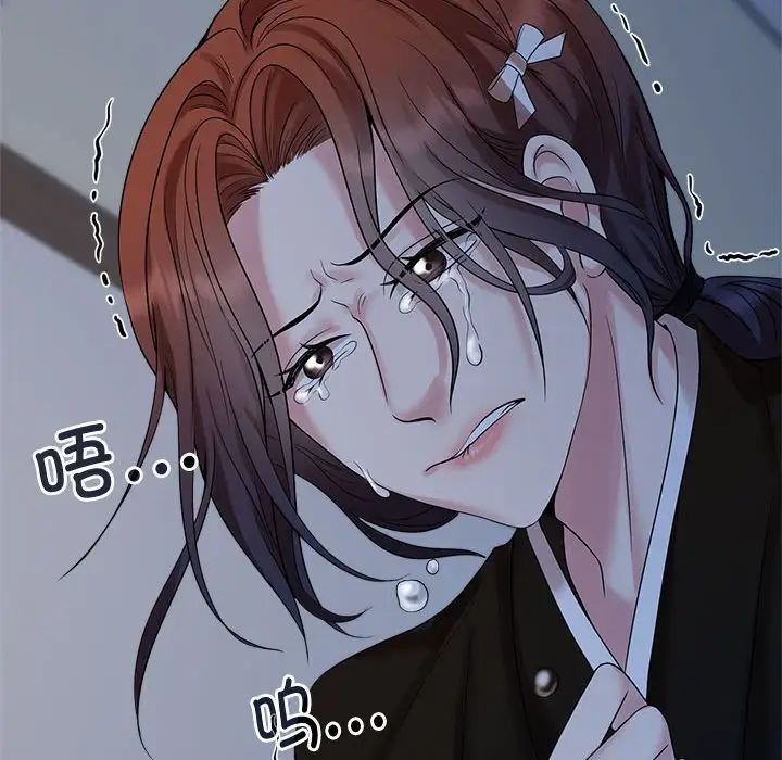 疯了才结婚第26話