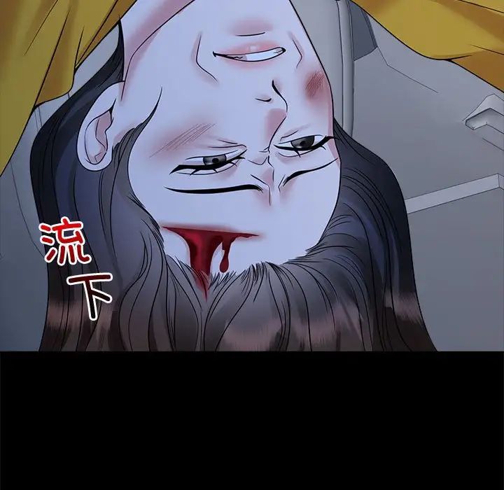 疯了才结婚第26话