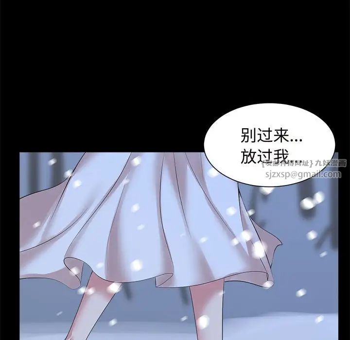 疯了才结婚第26話