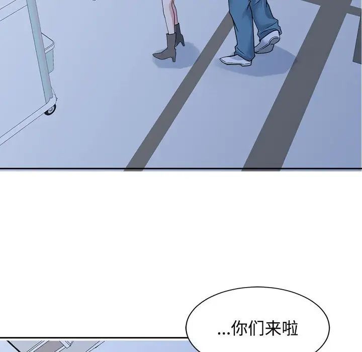 疯了才结婚第26話