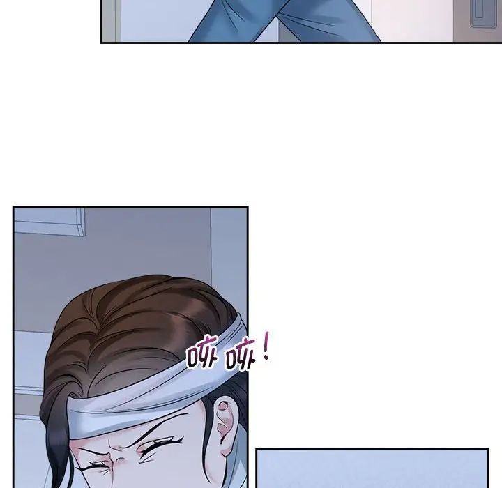 疯了才结婚第26话