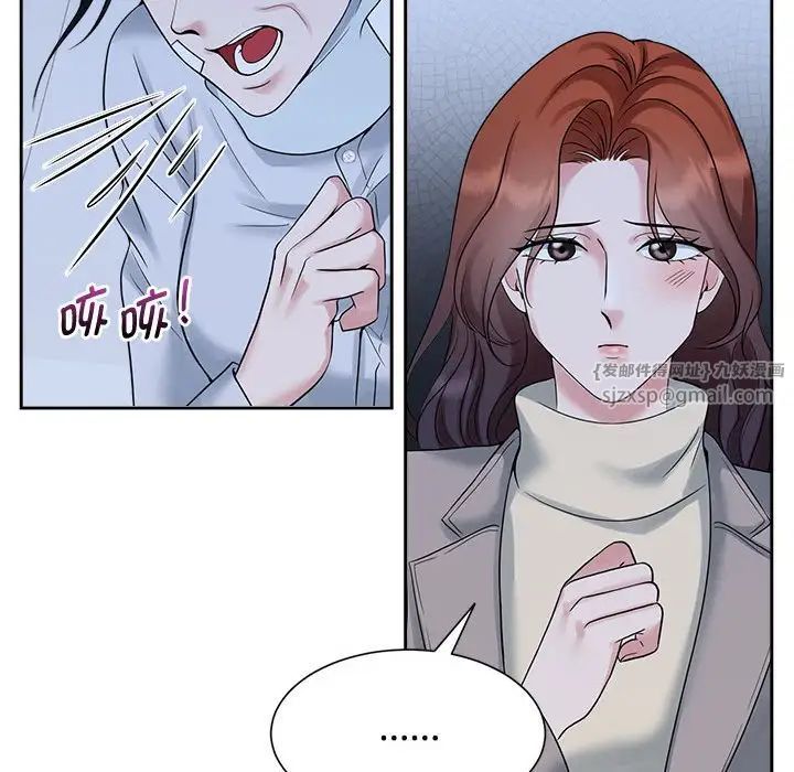 疯了才结婚第26話