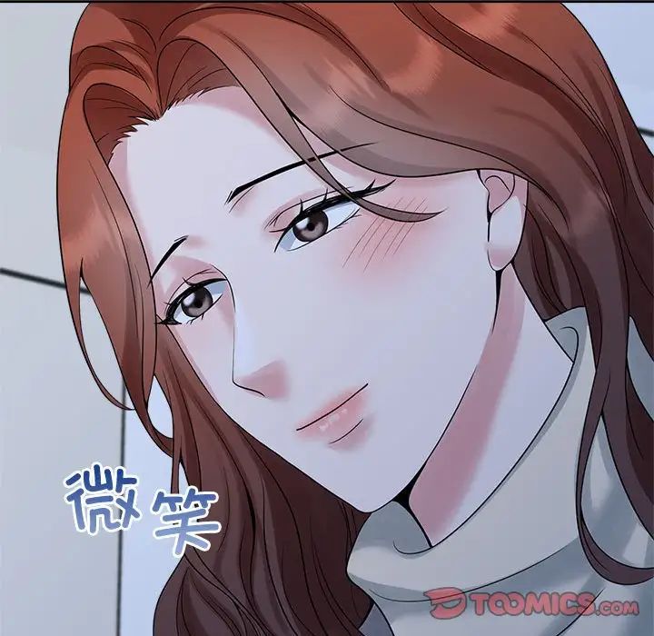 疯了才结婚第26話