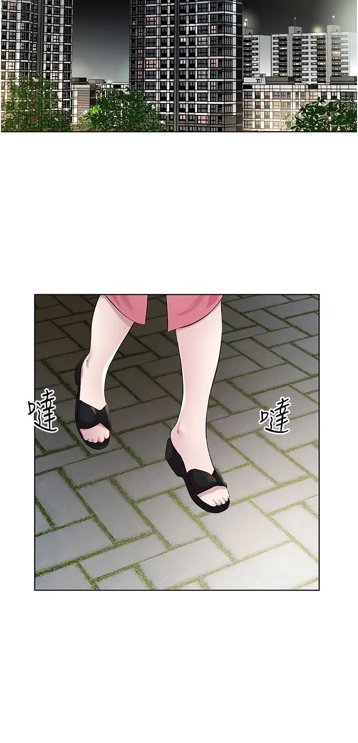 今天吃饱了吗?第34话-喜不喜欢我的大肉棒?