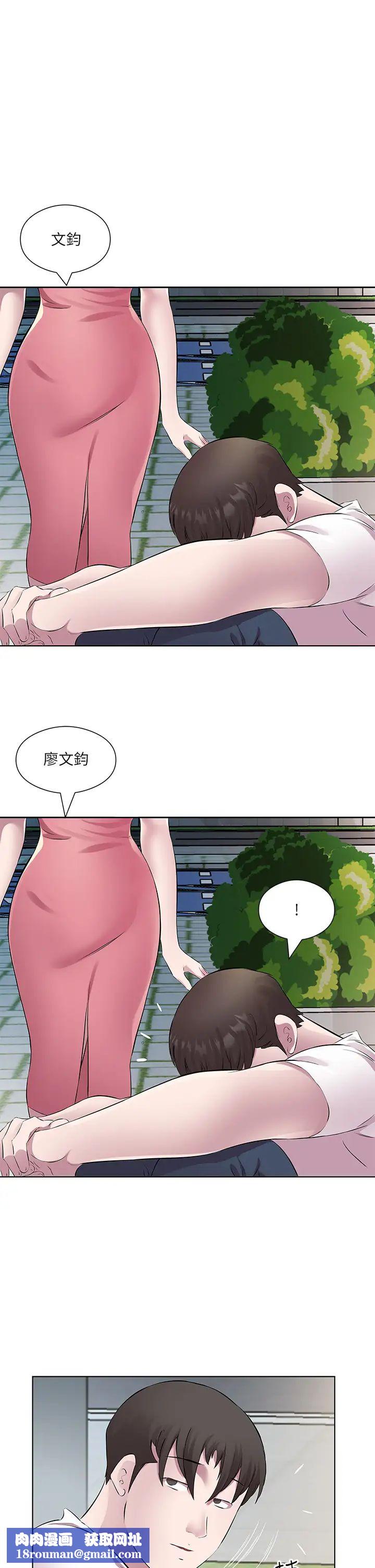 今天吃饱了吗?第34话-喜不喜欢我的大肉棒?