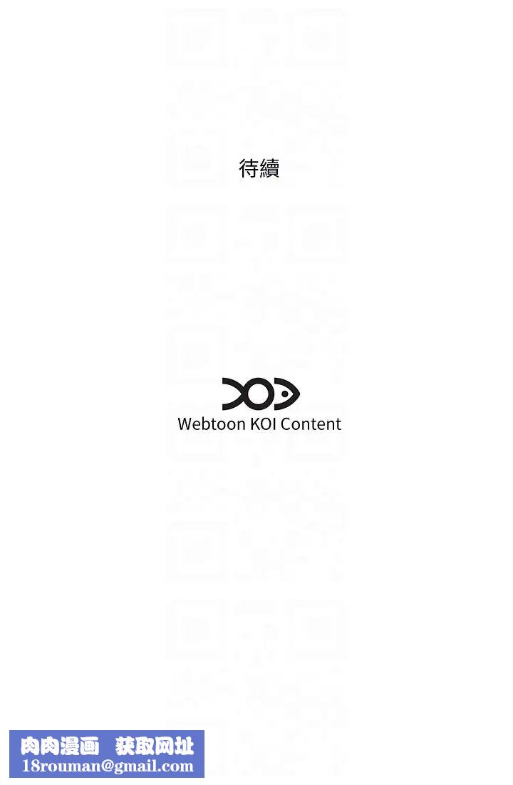 今天吃饱了吗?第34话-喜不喜欢我的大肉棒?