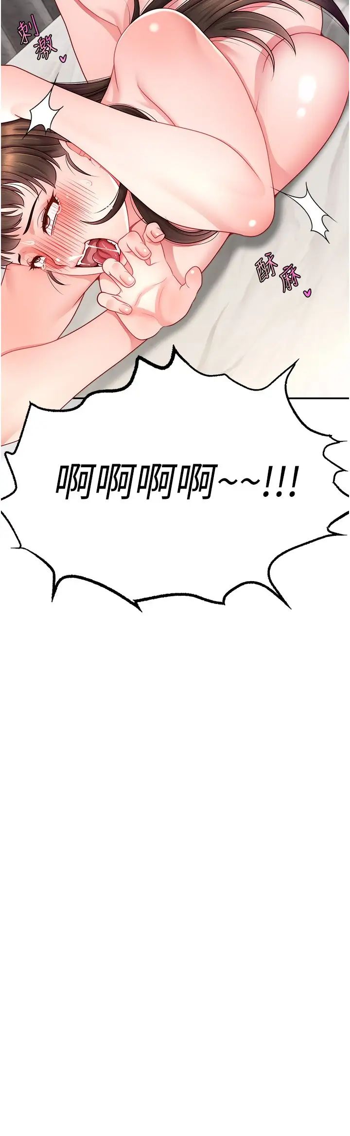 直播主的流量密码第25話-塞滿妳淫亂的小穴