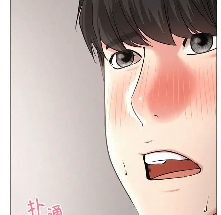 屋檐下的光第23話