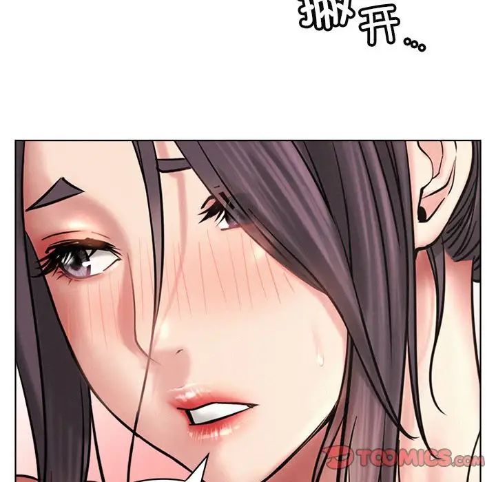 屋檐下的光第23話