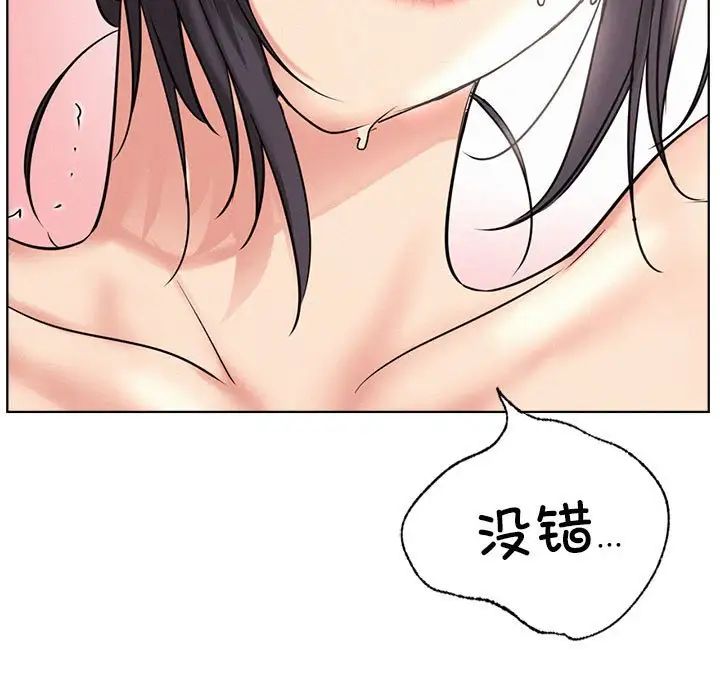 屋檐下的光第23話