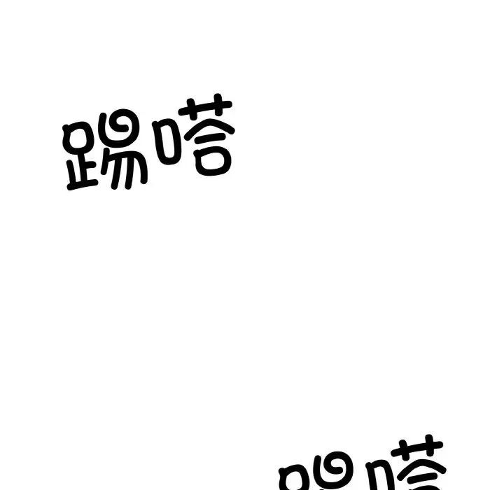 同寝第16話