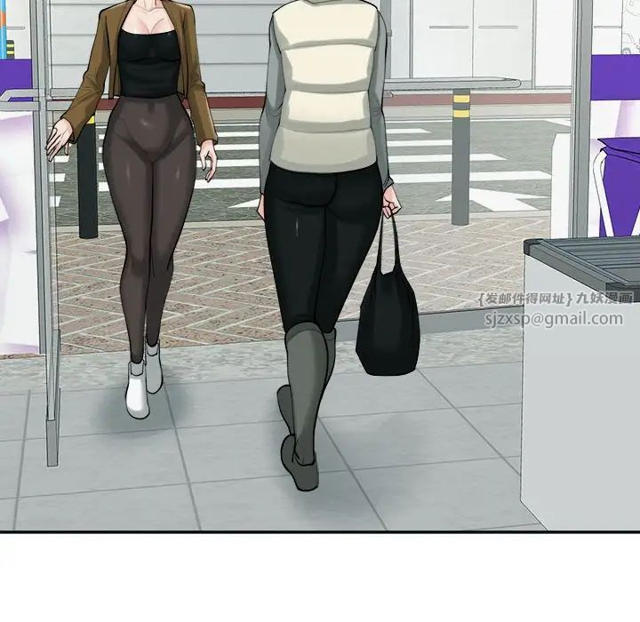 我的女儿就拜托你了第16话