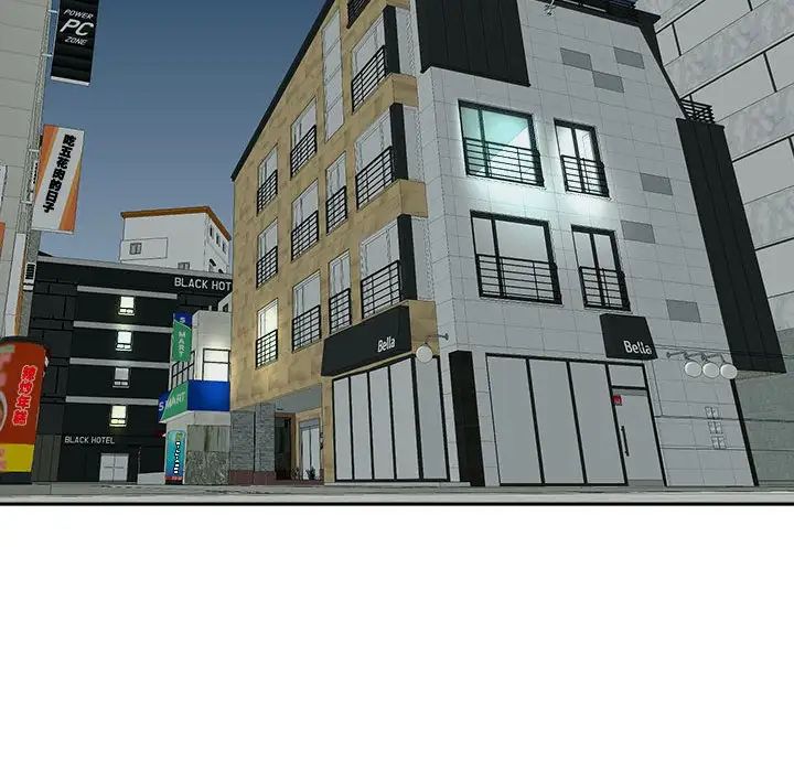 我的女儿就拜托你了第16话