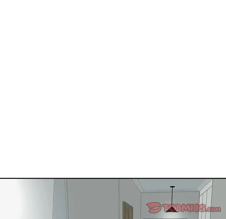 我的女儿就拜托你了第16话