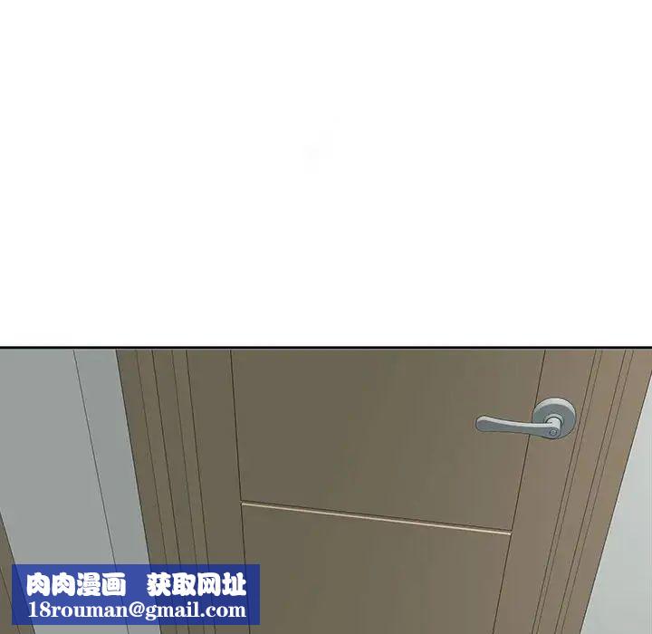 我的女儿就拜托你了第16话