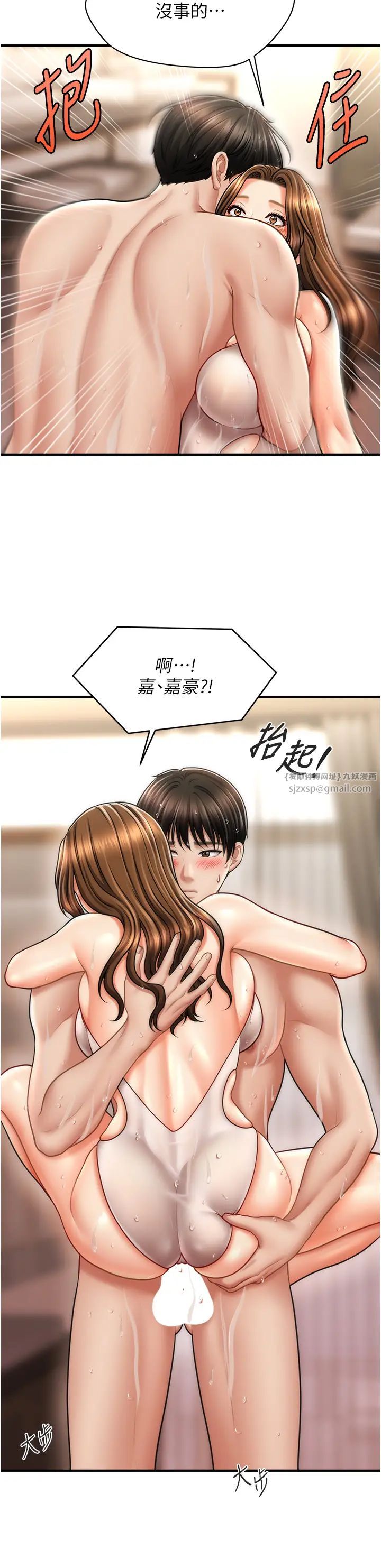 催眠撩法第16话-你的肉棒越搓越大…