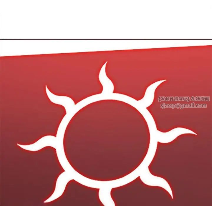 难缠小恶女第202话