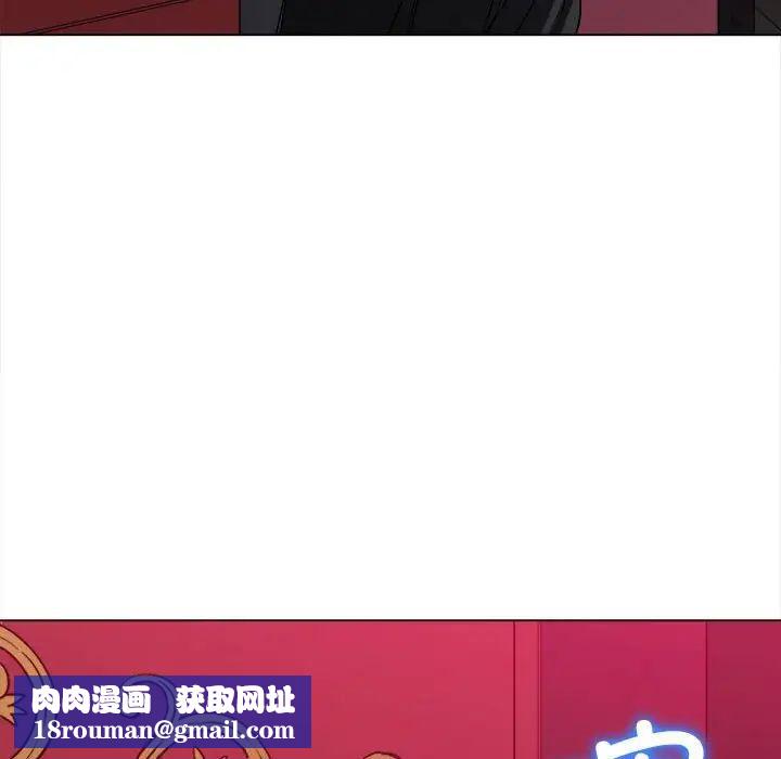 難纏小惡女第202話