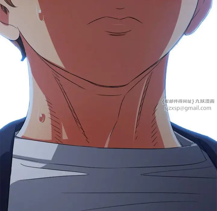 难缠小恶女第202话