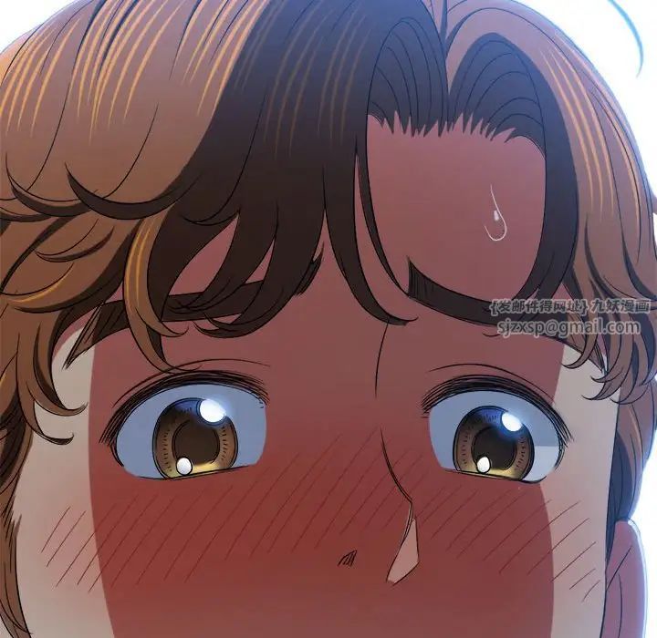 難纏小惡女第202話