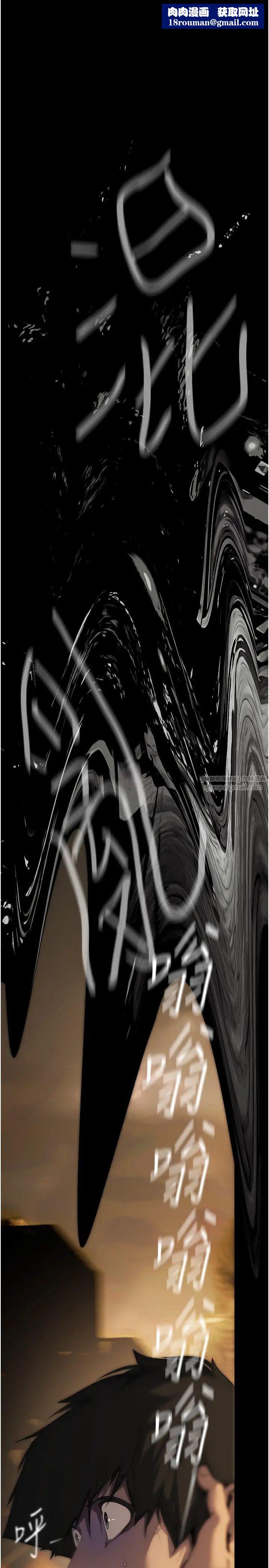 美丽新世界第240话-麻痹自我的快感