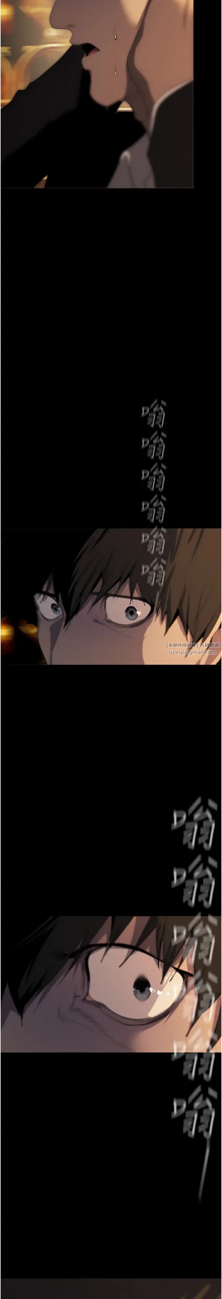 美丽新世界第240話-麻痺自我的快感