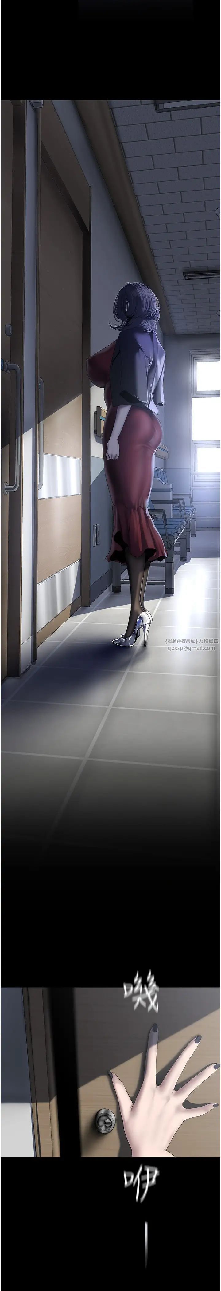 美丽新世界第240話-麻痺自我的快感