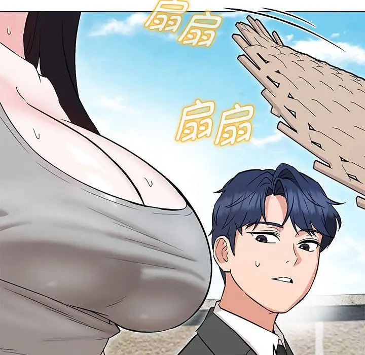 嫁入豪门的老师第7话