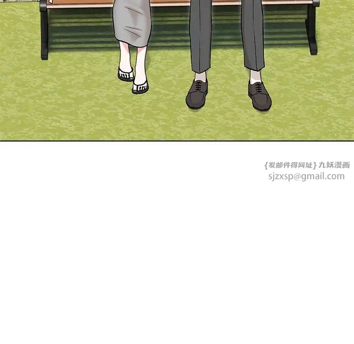 嫁入豪门的老师第7话