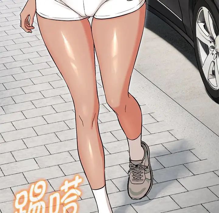 嫁入豪门的老师第7话