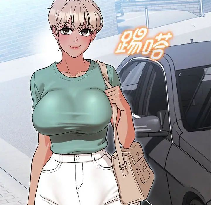 嫁入豪门的老师第7话