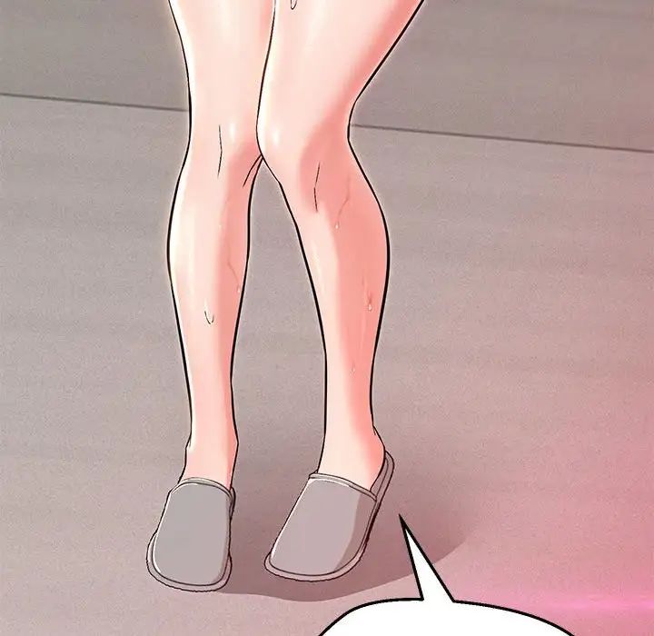 嫁入豪门的老师第7話