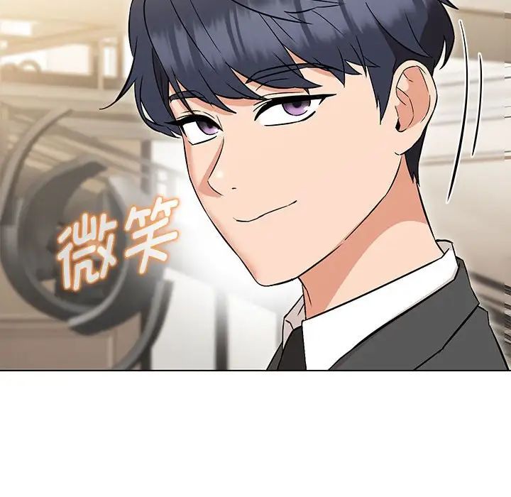 嫁入豪门的老师第7话