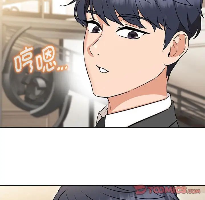 嫁入豪门的老师第7話