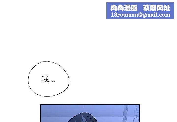父债子偿第6話